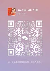 Wechat wechat